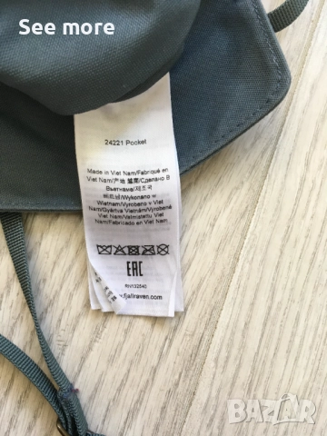 FJALLRAVEN чанта тип портмоне, снимка 7 - Чанти - 52387646