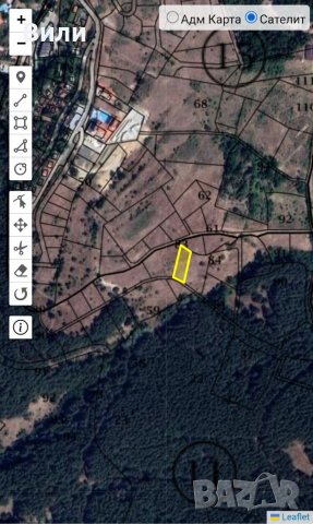 Продава подземлен имот