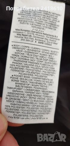 Nike Storm - Fit Waterproof Stretch Golf Mens Size M НОВО! ОРИГИНАЛ! Мъжки Спортен Панталон!!, снимка 4 - Спортни дрехи, екипи - 37042633