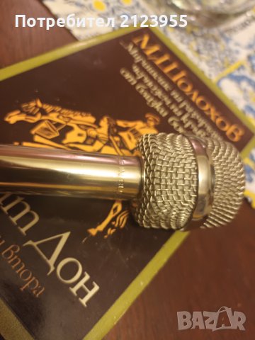 Микрофоня на Бай Тошо, снимка 3 - Микрофони - 42911198