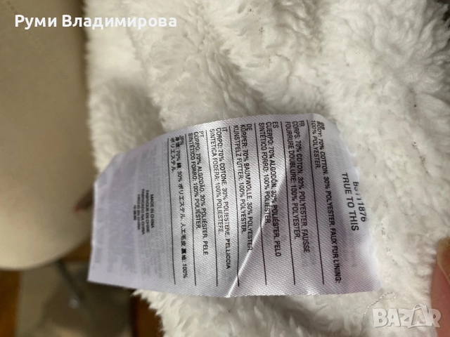Грейка с качулка Volkom, с етикет, снимка 12 - Елеци - 52637818