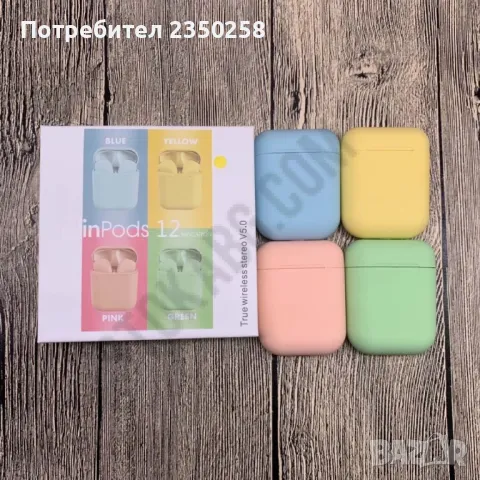 -60% Безжични Слушалки inPODS 12 за телефон компютър лаптоп с микрофон, снимка 1