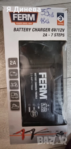 Зарядно за акумулатори Ferm 6-12v