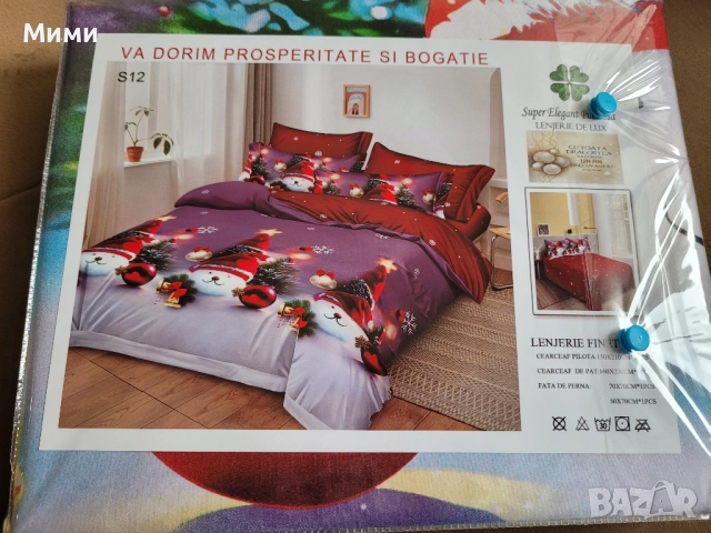 Коледно спално бельо, снимка 2 - Спално бельо - 51887029