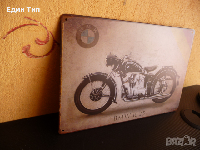 Метална табела BMW R 25 ретро мотоциклет БМВ стар фенове    , снимка 2 - Колекции - 36438159