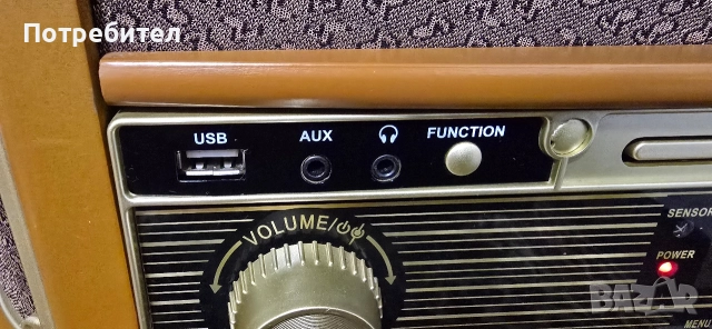 Аудиосистема