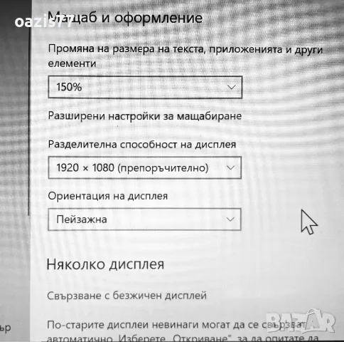 МАТРИЦА  15,6 инча  1920 х 1080 в отлично състояние 30 пина  с  планки горе и долу, снимка 6 - Лаптоп аксесоари - 47932196