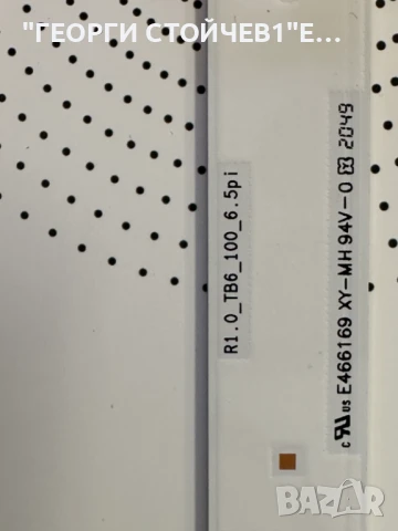 UE65TU7102K   BN41-02751B-000  BN94-15566N BN44-01055A  L65S6N_TDY  CY-GT065HGLV7H   LM41-00876A   , снимка 11 - Части и Платки - 50976233