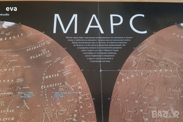 Васко КРЪПКАТА и Подуене блус бенд колекционерски постер, снимка 10 - Други - 34133962