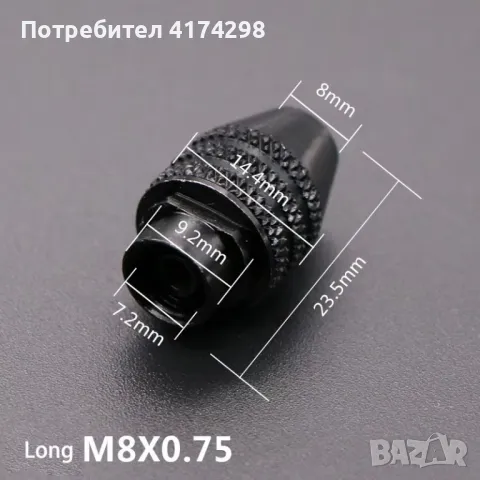 Мини безключови, тричелюстни патронници за Dremel 0,3-3,2 мм  , снимка 2 - Бормашини - 47725732