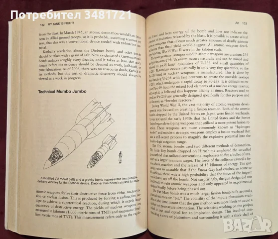 My Tank is Fight! Deranged Inventions of WW2, снимка 13 - История, политика и общество - 55825647