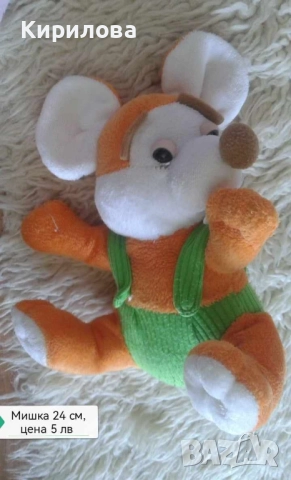 плюшено мече , снимка 11 - Плюшени играчки - 15434761