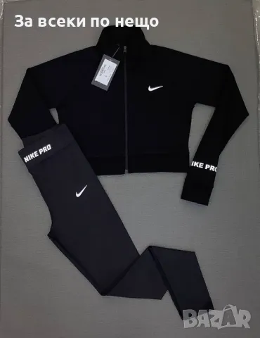 Дамски спортен комплект от 3 части Nike - Налични различни цветове Код LFS139, снимка 2 - Спортни екипи - 47685739