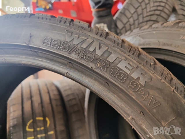 2бр. зимни гуми 225/40/18 Tigar, снимка 3 - Гуми и джанти - 53924916