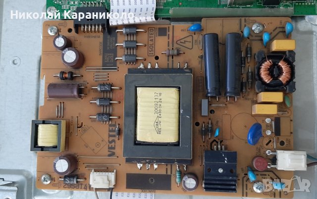 Продавам Main-17MB211S,лед ленти-JL.D38581330-078AS-C_V01 от тв.TELEFUNKEN 39FB5000, снимка 5 - Телевизори - 39808977
