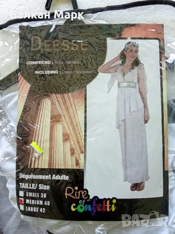 Дамски карнавален костюм – Елегантен и запомнящ се! 