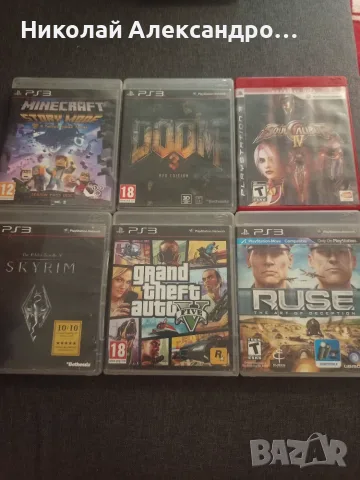 Игри за Playstation 3, снимка 2 - Игри за PlayStation - 55780013