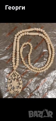 Красива огърлица от слонова кост