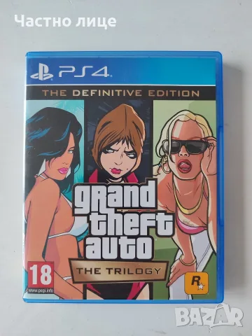 PS4 Игри - чисто нови , снимка 3 - Игри за PlayStation - 56440492