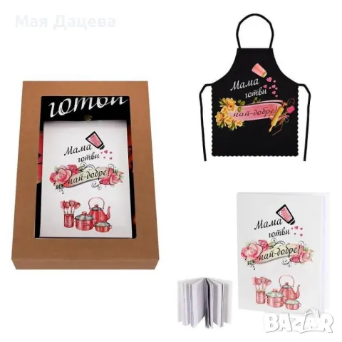 Подаръчен комплект "Мама готви най-добре" с престилка и бележник., снимка 1
