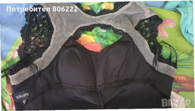 Xscape рокля официална бал, снимка 4 - Рокли - 29911443