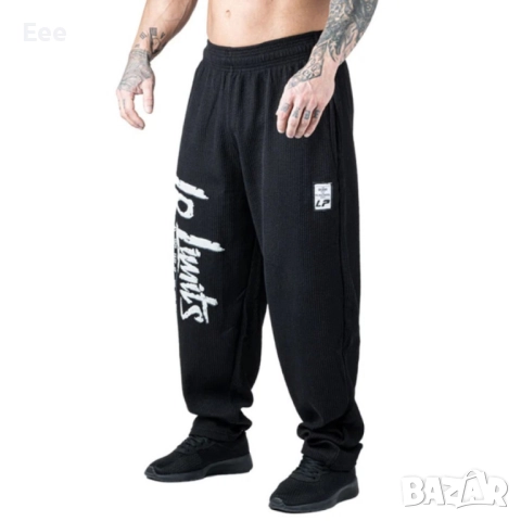 Legal Power Body Pants BOSTON Black /2XL/ - фитнес долнище шалвар