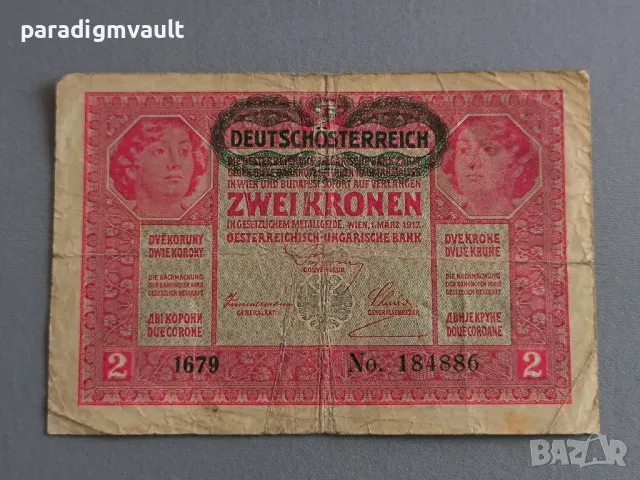 Банкнота - Австро-Унгария - 2 крони | 1917г.