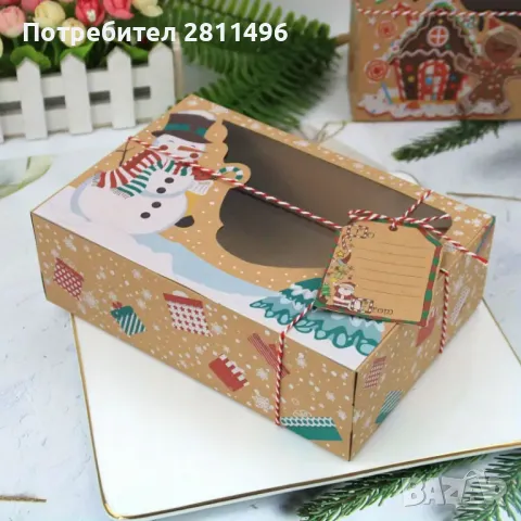 Комплект от 9 бр. коледни кутии с аксесоари, снимка 4 - Други - 48941438