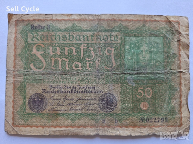 ✅ГЕРМАНИЯ - 50 марки 1919 г.❗