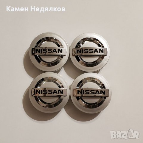 Капачки за джанти за Нисан Кашкай, Джук, Ноут, Навара, Пулсар - Сребристи/Черни