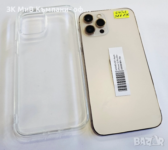 Apple iPhone 12 Pro Max 256GB 89% 03453-25, снимка 2 - Apple iPhone - 51954430