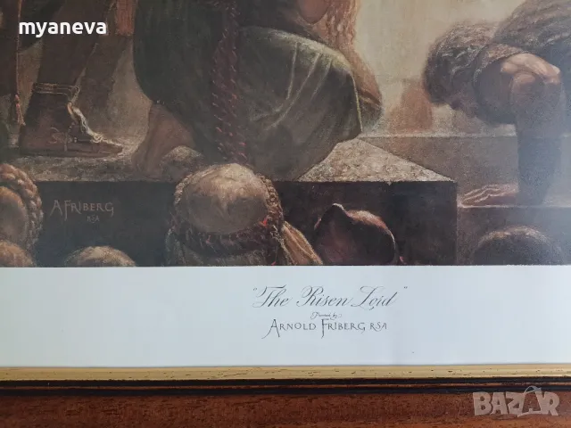 Arnold Friberg „Възкръсналият Господ“, лимитирано издание в масивна рамка., снимка 4 - Картини - 47661495