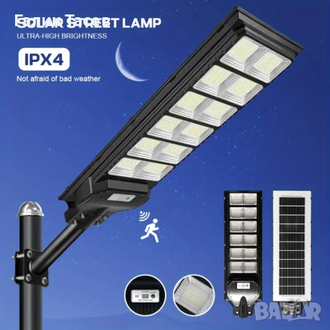 Продавам соларна 1200 LED лампа