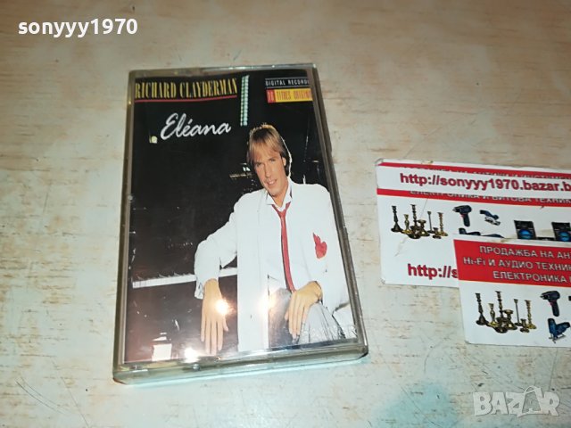 ✅RICHARD CLAYDERMAN-КАСЕТА 0110221923