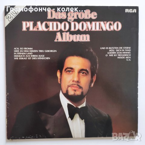 Placido Domingo – Das Große Placido Domingo Album - 2 плочи Classical, Opera - опера Пласидо Доминго