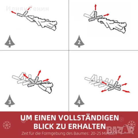 HOMCOM Мини коледна елха Ø40x90 см, снимка 4 - Декорация за дома - 52033533