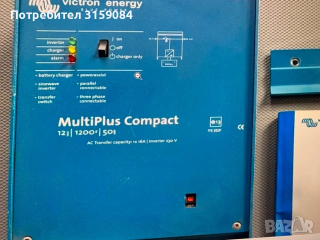 Victron MultiPlus Compact 12/1200/50