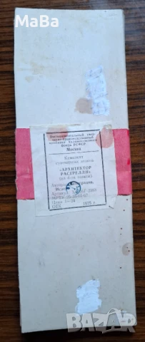 Лот 6 бр. съветски значки - архитект Рострели, неизползвани, снимка 3 - Колекции - 50795045