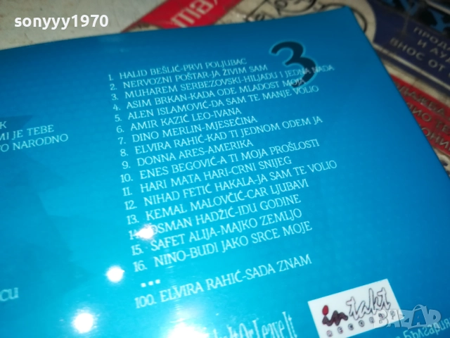 ХИТОВЕ СЪРБИЯ БОСНА И ХЕРЦЕГОВИНА 3ЦД Х 100MP3 0910251727, снимка 7 - CD дискове - 52000590