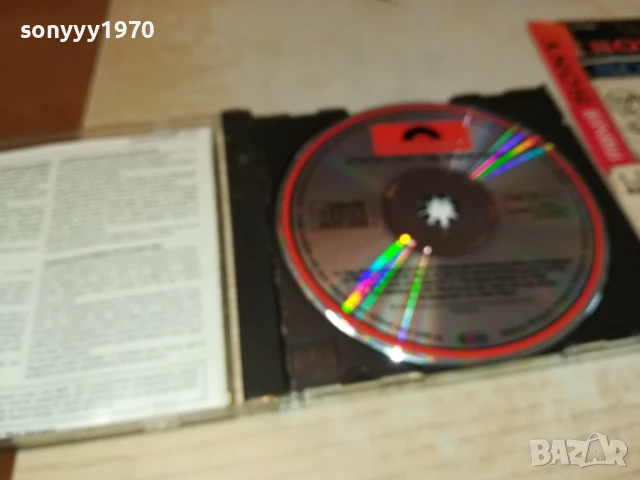 ROBERT LONG CD MADE IN WEST GERMANY 2907251155, снимка 14 - CD дискове - 51177306