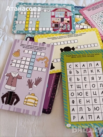 карти кръстословици 6-8г, снимка 3 - Образователни игри - 51796680