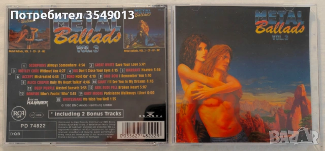 Неофициални cd / цд компакт дискове - нови - VA - Metal Ballads, снимка 7 - CD дискове - 54352308