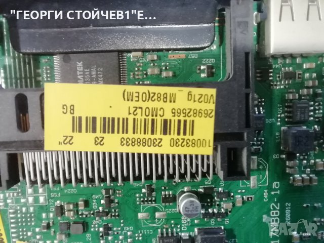 NEO    LED-22135US СЪС СЧУПЕН ДИСПЛЕЙ, снимка 5 - Части и Платки - 36758935