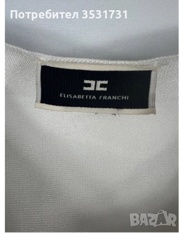 Elisabetha Franchi къса бяла блуза , снимка 5 - Блузи с дълъг ръкав и пуловери - 50876342
