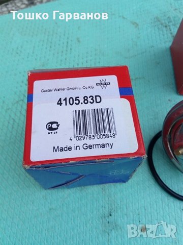 Продавам термостати, снимка 3 - Части - 31977519