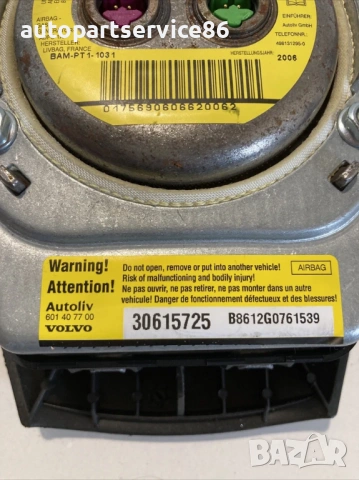 Модул за волан за Volvo C70 2.4 БЕНЗИН (2008) 30615725, снимка 2 - Части - 54125623