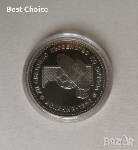 10 лева 1982 г. Сомбреро