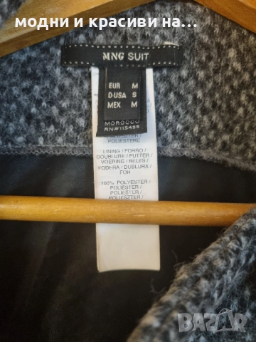 Сако букле Maison Scotch, размер 2(М), снимка 5 - Сака - 52405454