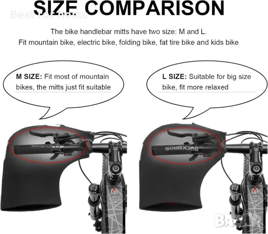 ROCKBROS  Ветроустойчиви, студоустойчиви, затоплящи ръкавици за кормило за планински велосипеди, снимка 6 - Аксесоари за велосипеди - 50301179