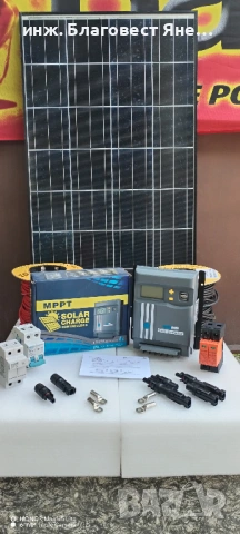 ПРОМО!!! Соларен панел+MPPT контролер и мн. др. интересни предложения 